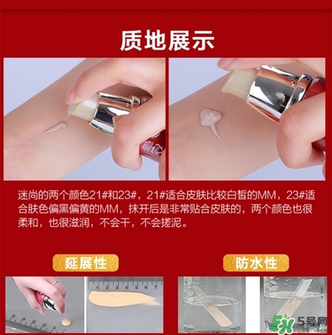 謎尚21號(hào)和23號(hào)的區(qū)別 謎尚bb21號(hào)和23號(hào)色號(hào)試色 謎尚21號(hào)和23號(hào)的區(qū)別 謎尚bb21號(hào)和23號(hào)色號(hào)試色