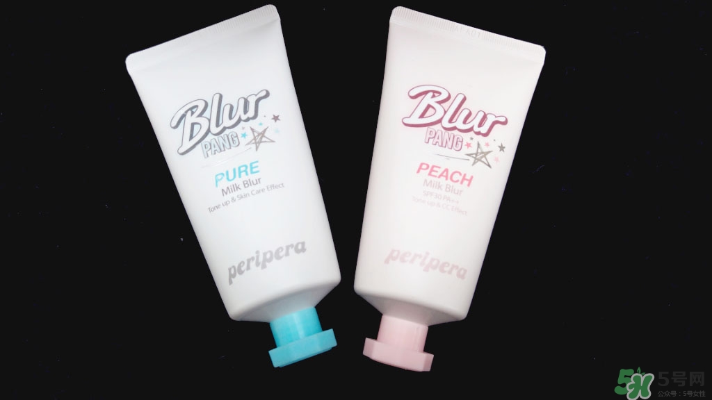 peripera菲麗菲拉素顏霜怎么樣？好用嗎？