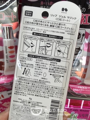 高絲kose口紅雨衣多少錢？高絲口紅雨衣價(jià)格