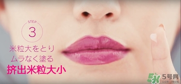 kose高絲口紅雨衣怎么用？kose口紅使用方法