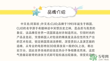 菲麗菲拉peripera是什么牌子？是什么檔次？