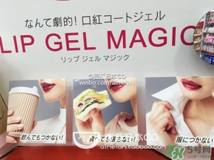 高絲kose口紅雨衣多少錢？高絲口紅雨衣價(jià)格