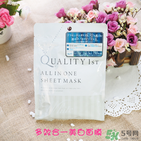 quality first皇后的秘密鉆石女王黑面膜怎么樣？