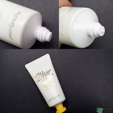 peripera菲麗菲拉素顏霜怎么樣？好用嗎？