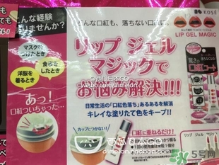 高絲kose口紅雨衣多少錢？高絲口紅雨衣價(jià)格