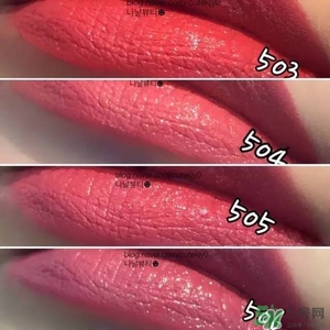 阿瑪尼小胖丁唇釉哪個色最火？阿瑪尼小胖丁唇釉保留了紅管的哪個色？