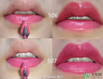 阿瑪尼小胖丁507 阿瑪尼小胖丁唇釉507試色 阿瑪尼小胖丁507 阿瑪尼小胖丁唇釉507試色