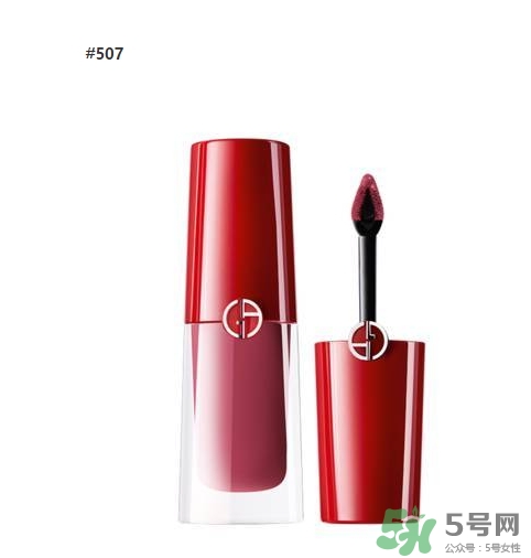 阿瑪尼小胖丁507 阿瑪尼小胖丁唇釉507試色 阿瑪尼小胖丁507 阿瑪尼小胖丁唇釉507試色