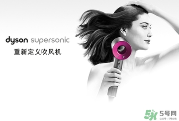 dyson吹風(fēng)機(jī)好用嗎？dyson戴森吹風(fēng)機(jī)評(píng)測(cè)