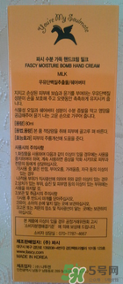 fascy護(hù)手霜真假分辨對比 fascy護(hù)手霜真假分辨對比