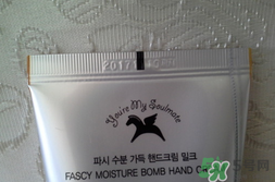 fascy護(hù)手霜真假分辨對比 fascy護(hù)手霜真假分辨對比