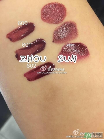 阿瑪尼小胖丁哪里買？阿瑪尼小胖丁唇釉購買官網(wǎng)