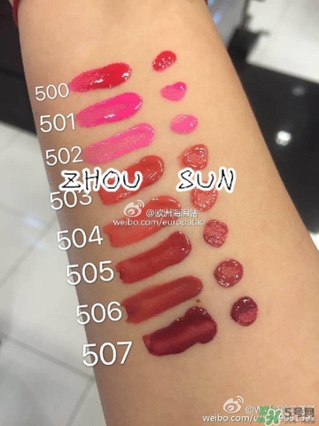 阿瑪尼小胖丁哪里買？阿瑪尼小胖丁唇釉購買官網(wǎng)