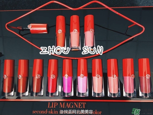 阿瑪尼小胖丁哪里買？阿瑪尼小胖丁唇釉購買官網(wǎng)