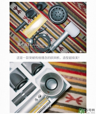 dyson吹風(fēng)機(jī)好用嗎？dyson戴森吹風(fēng)機(jī)評(píng)測(cè)