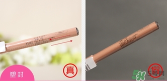 Shiseido資生堂Neuve惹我眉筆真假辨別對比圖 Shiseido資生堂Neuve惹我眉筆真假辨別對比圖