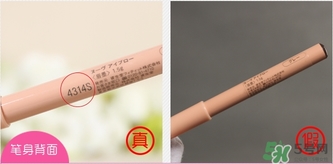 Shiseido資生堂Neuve惹我眉筆真假辨別對比圖 Shiseido資生堂Neuve惹我眉筆真假辨別對比圖