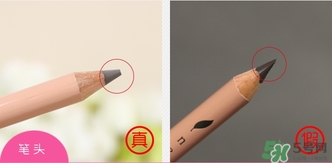 Shiseido資生堂Neuve惹我眉筆真假辨別對比圖 Shiseido資生堂Neuve惹我眉筆真假辨別對比圖