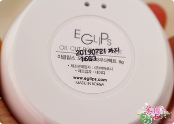 馬卡龍eglips是什么牌子？eglips是韓國牌子嗎？