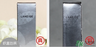 蘭芝雪紗防曬隔離霜真假怎么辨別? 蘭芝雪紗防曬隔離霜真假怎么辨別?