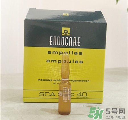endocare安多可小安瓶好用嗎?安多可小安瓶怎么樣? endocare安多可小安瓶好用嗎?安多可小安瓶怎么樣?