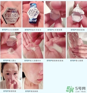 洗顏粉可以每天洗么？洗顏粉多久用一次？