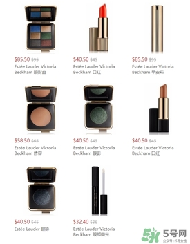 雅詩(shī)蘭黛貝嫂合作彩妝有什么？雅詩(shī)蘭黛貝嫂合作彩妝價(jià)格