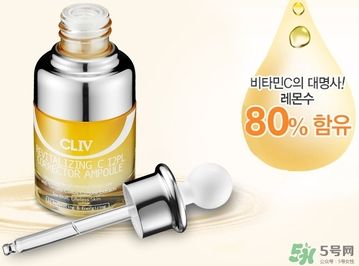 cliv黃胖子怎么樣？cliv黃胖子好用嗎？