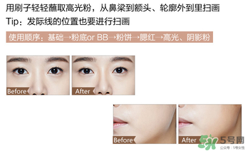 得鮮粉餅怎么樣？the saem修容粉好用嗎？