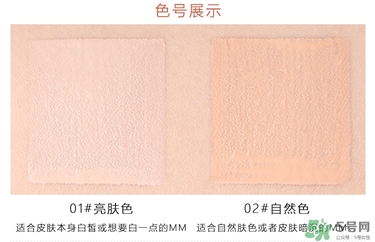 馬卡龍eglips粉底液怎么樣？好用嗎