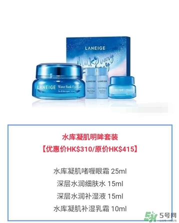 蘭芝星夢(mèng)奇緣節(jié)日限定版多少錢(qián)？蘭芝星夢(mèng)奇緣節(jié)日限定版裝柜價(jià)格