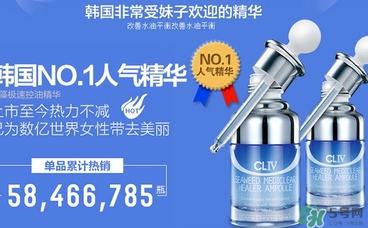 cliv藍胖子怎么樣？cliv藍胖子精華好用嗎？