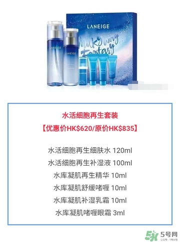 蘭芝星夢(mèng)奇緣節(jié)日限定版多少錢(qián)？蘭芝星夢(mèng)奇緣節(jié)日限定版裝柜價(jià)格