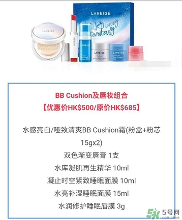 蘭芝星夢(mèng)奇緣節(jié)日限定版多少錢(qián)？蘭芝星夢(mèng)奇緣節(jié)日限定版裝柜價(jià)格