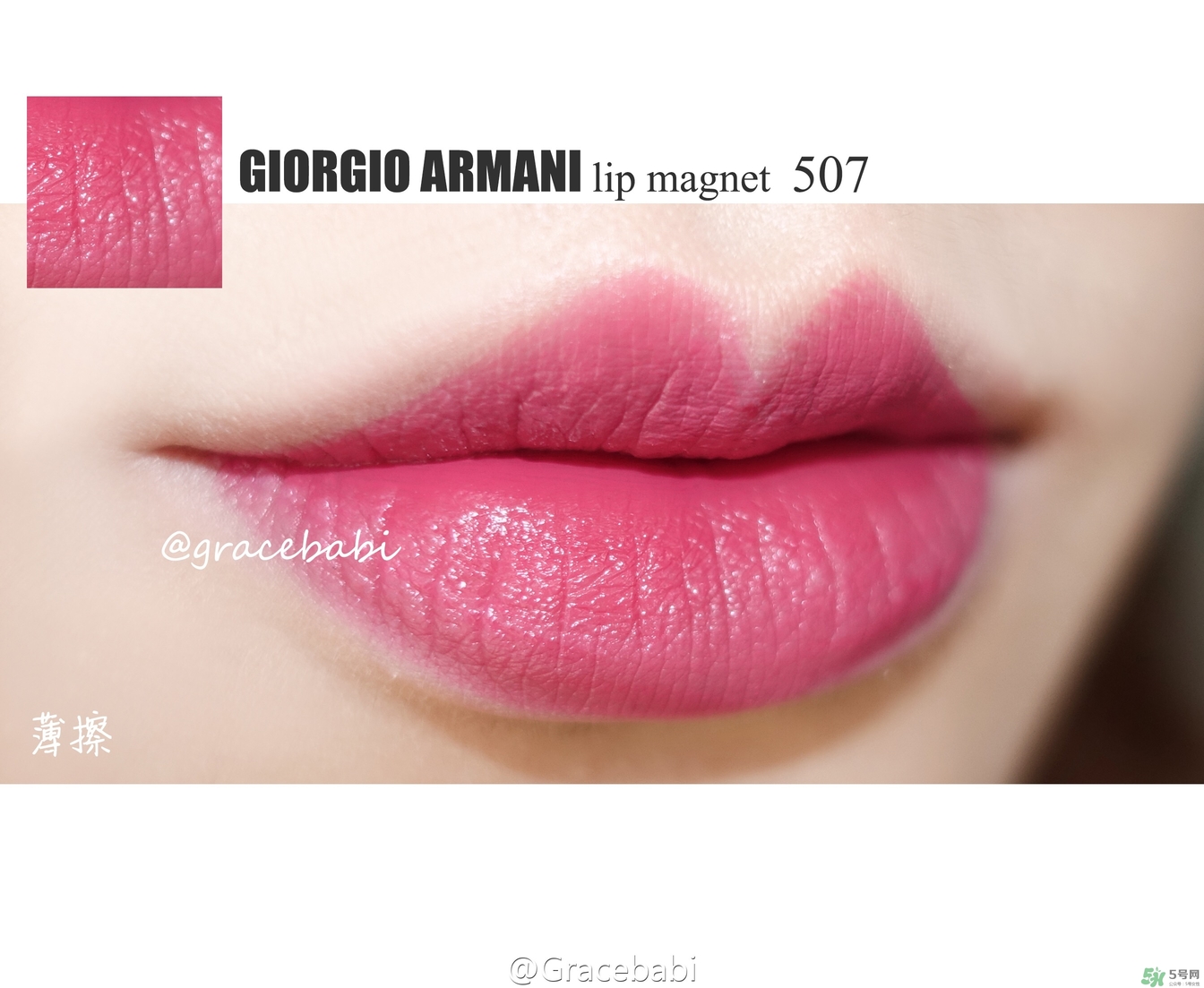 阿瑪尼小胖丁多少克？阿瑪尼小胖丁尺寸大小