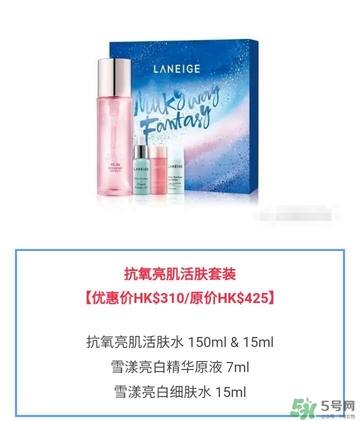 蘭芝星夢(mèng)奇緣節(jié)日限定版多少錢(qián)？蘭芝星夢(mèng)奇緣節(jié)日限定版裝柜價(jià)格