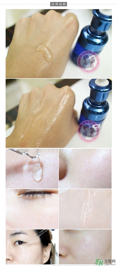 cliv藍胖子怎么樣？cliv藍胖子精華好用嗎？