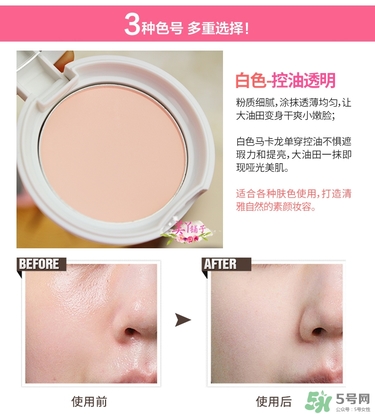 馬卡龍eglips是什么牌子？eglips是韓國牌子嗎？