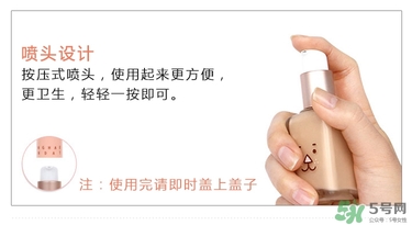 馬卡龍eglips粉底液怎么樣？好用嗎