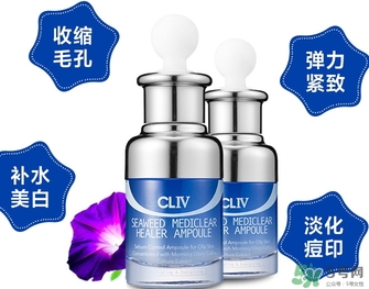 cliv藍胖子怎么樣？cliv藍胖子精華好用嗎？