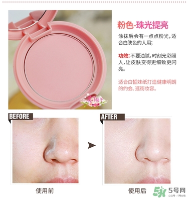 馬卡龍eglips是什么牌子？eglips是韓國牌子嗎？