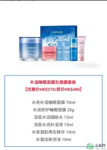 蘭芝星夢(mèng)奇緣節(jié)日限定版多少錢(qián)？蘭芝星夢(mèng)奇緣節(jié)日限定版裝柜價(jià)格