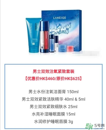 蘭芝星夢(mèng)奇緣節(jié)日限定版多少錢(qián)？蘭芝星夢(mèng)奇緣節(jié)日限定版裝柜價(jià)格