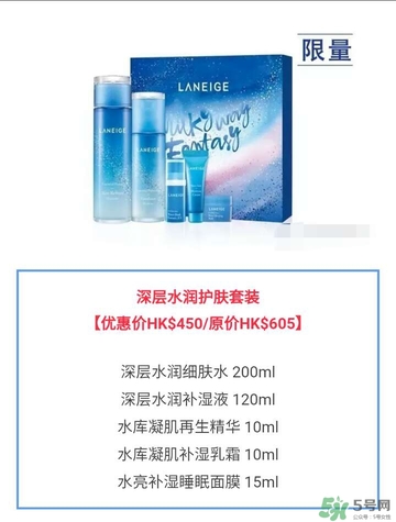 蘭芝星夢(mèng)奇緣節(jié)日限定版多少錢(qián)？蘭芝星夢(mèng)奇緣節(jié)日限定版裝柜價(jià)格