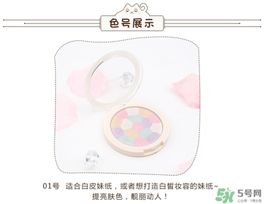 得鮮粉餅怎么樣？the saem修容粉好用嗎？