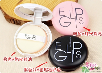 馬卡龍eglips是什么牌子？eglips是韓國牌子嗎？