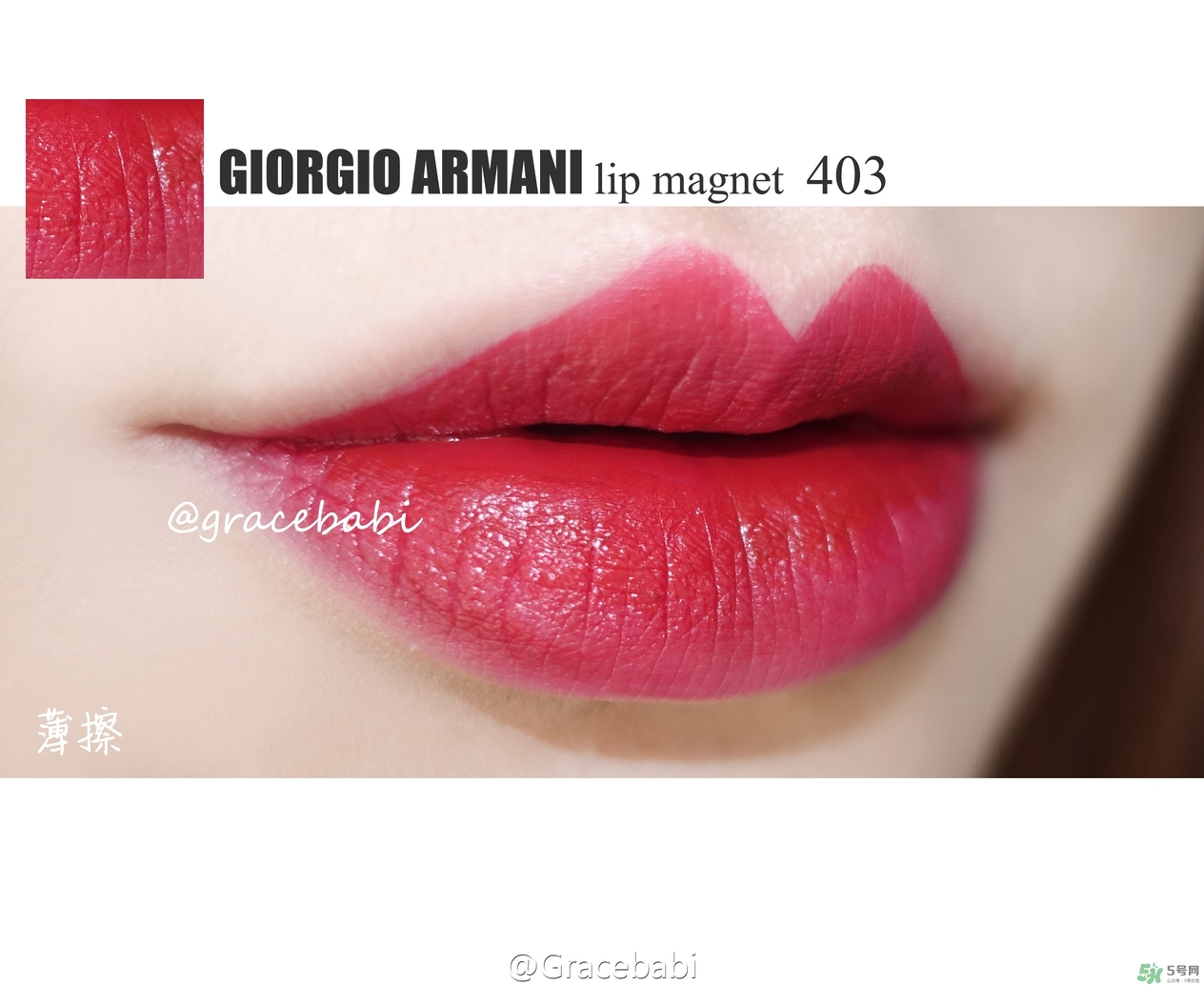 阿瑪尼小胖丁多少克？阿瑪尼小胖丁尺寸大小