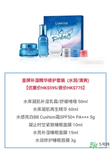 蘭芝星夢(mèng)奇緣節(jié)日限定版多少錢(qián)？蘭芝星夢(mèng)奇緣節(jié)日限定版裝柜價(jià)格