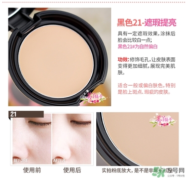 馬卡龍eglips是什么牌子？eglips是韓國牌子嗎？