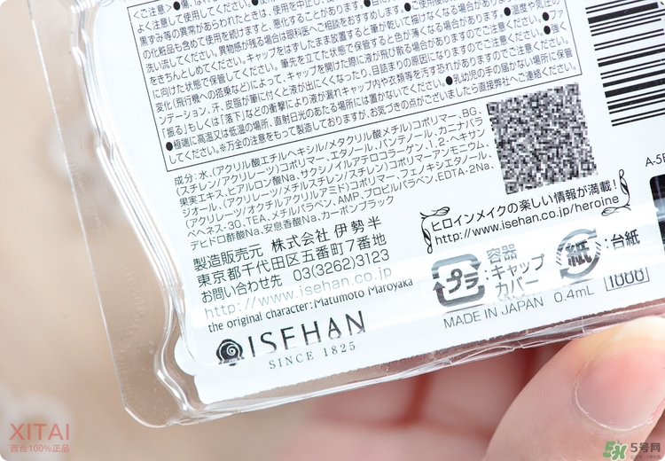 kiss me眼線筆好用嗎？kiss me眼線筆怎么樣